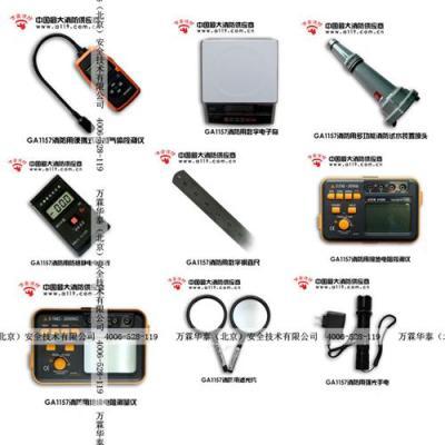 山東一級(jí)消防檢測設(shè)備