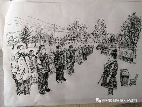 筆墨助陣，藝起戰(zhàn)疫——闞家鎮(zhèn)文藝創(chuàng)作助力抗疫展覽活動紀實